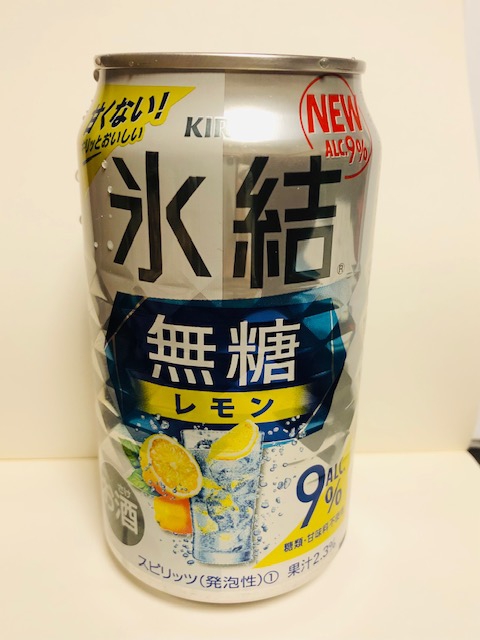 いまは、家飲みで。