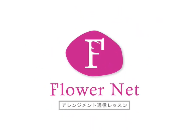  ホリゾンタルクレッセント